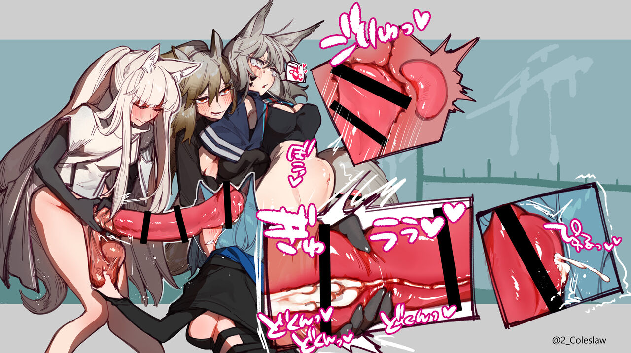 扶她方舟 page 10 full
