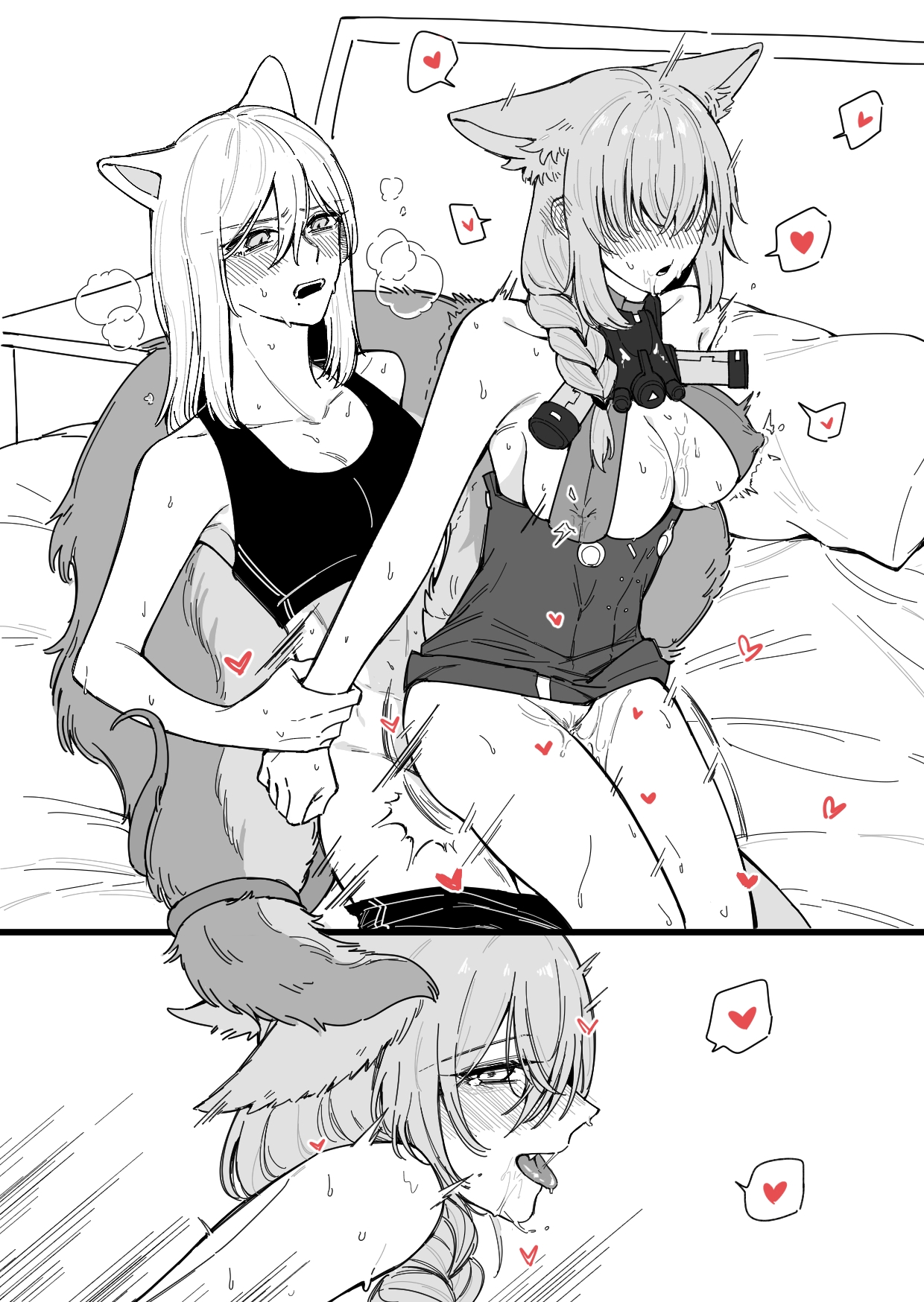 扶她方舟 page 9 full
