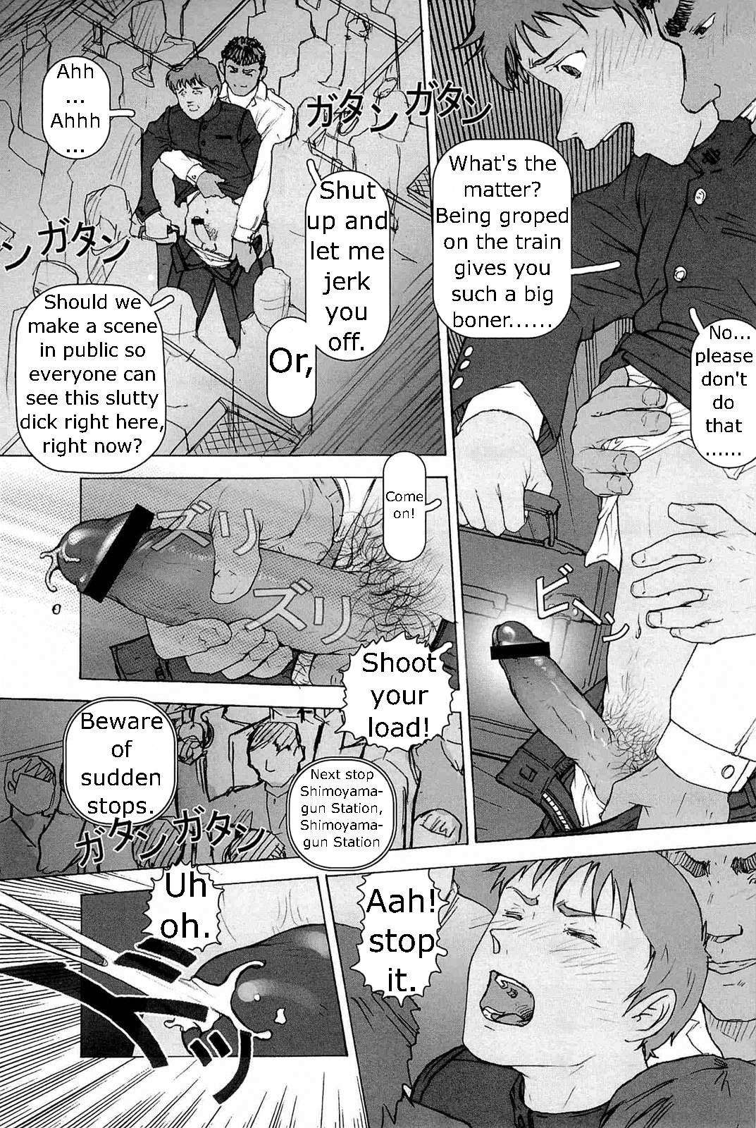 Nonstop Molestation Train page 3 full