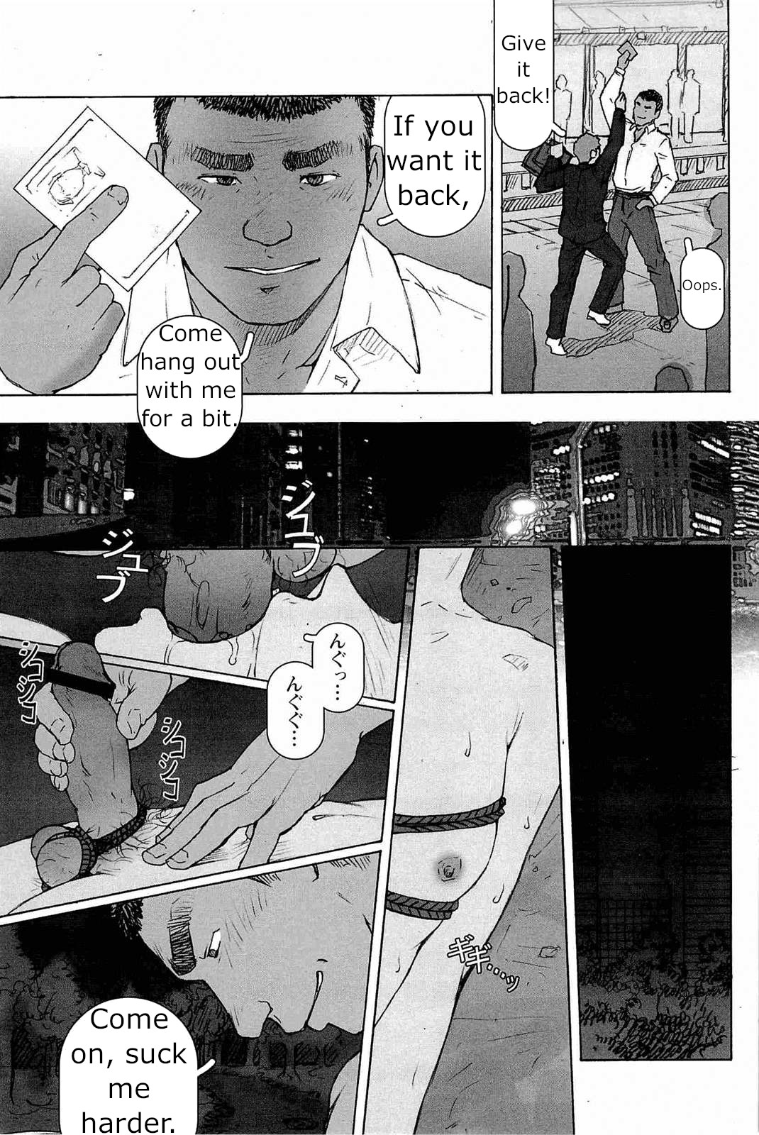 Nonstop Molestation Train page 5 full