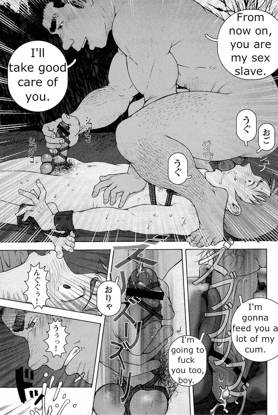 Nonstop Molestation Train page 7 full