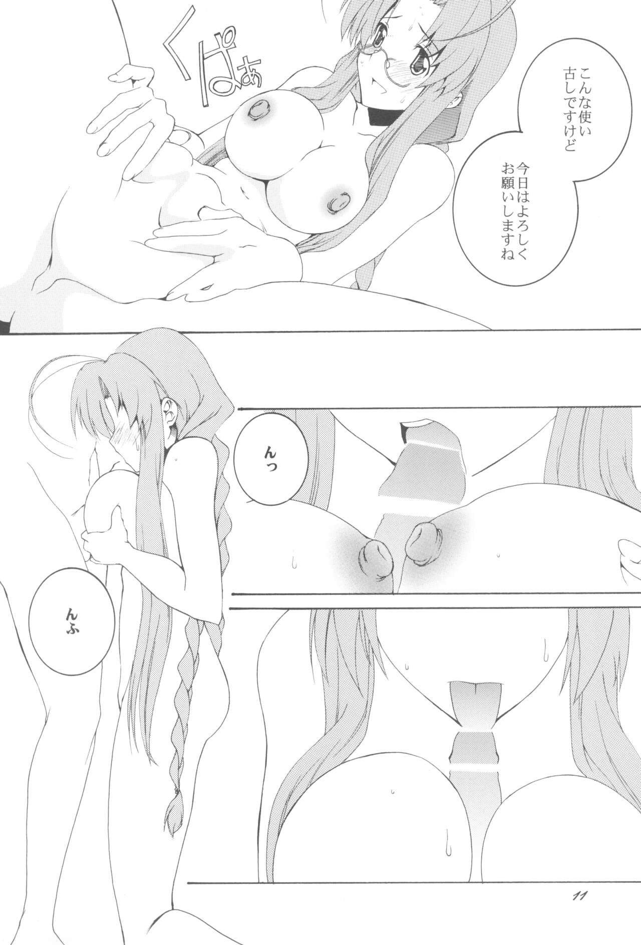 Being Beauteous page 10 full