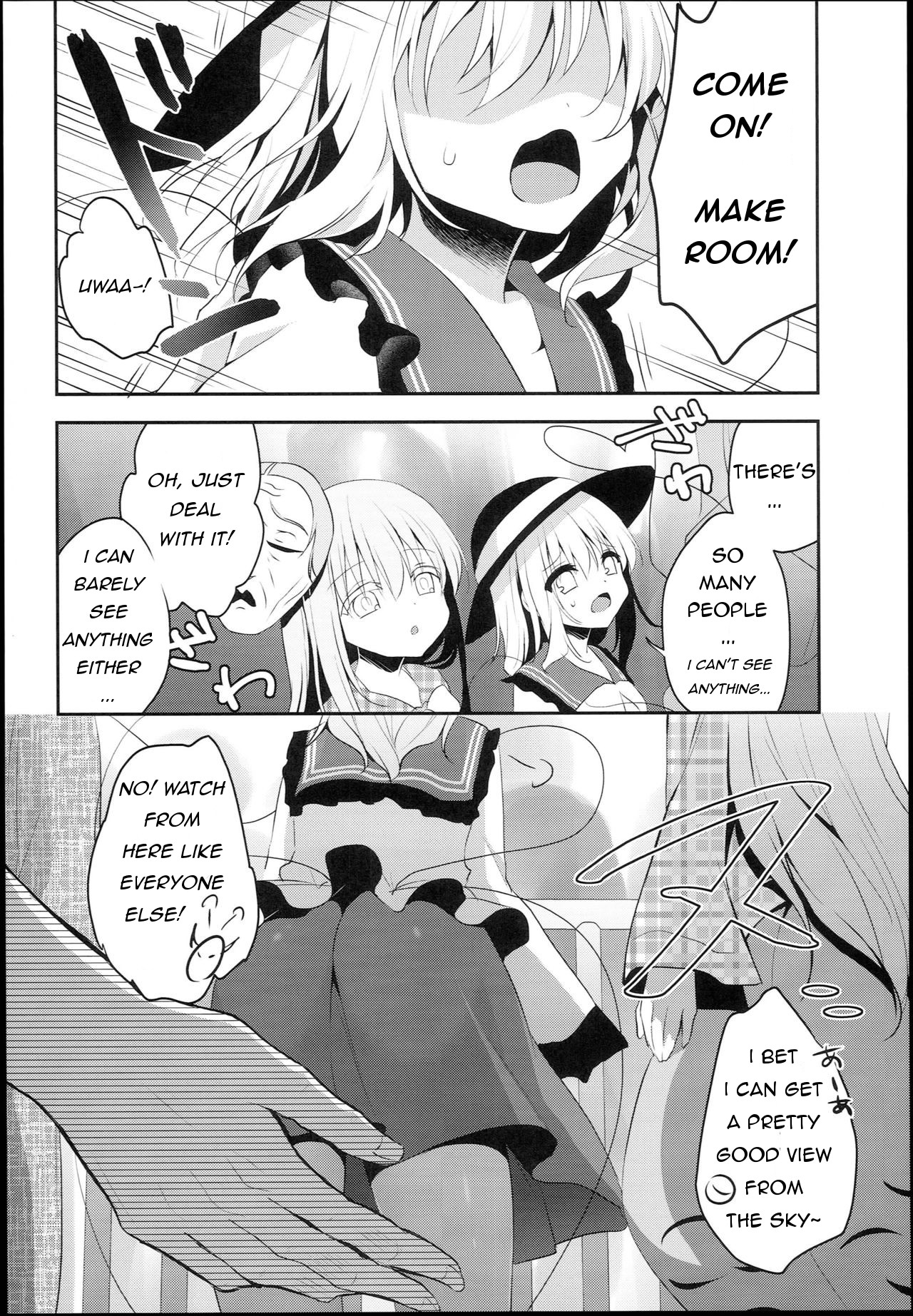 Chikan Addiction page 4 full