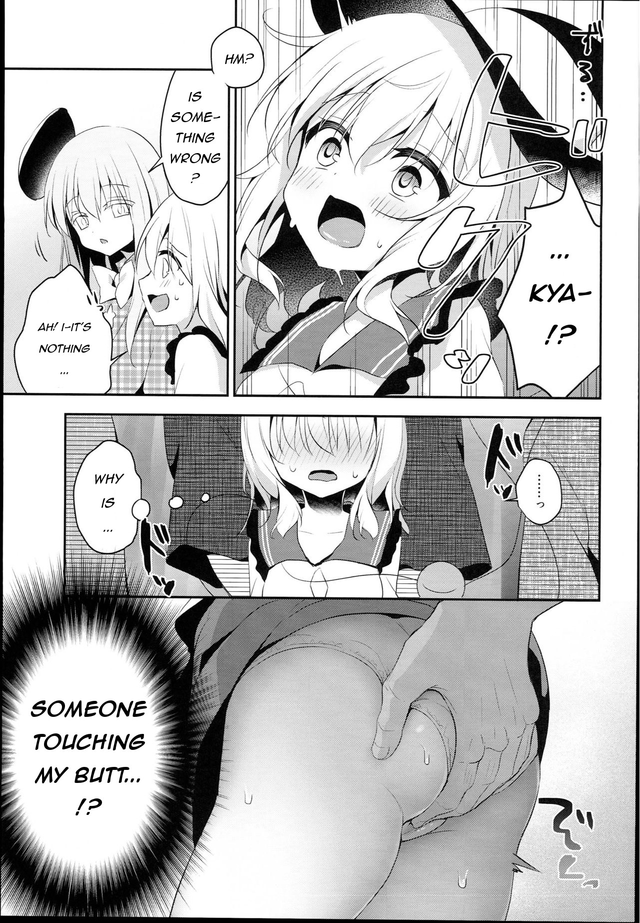 Chikan Addiction page 5 full