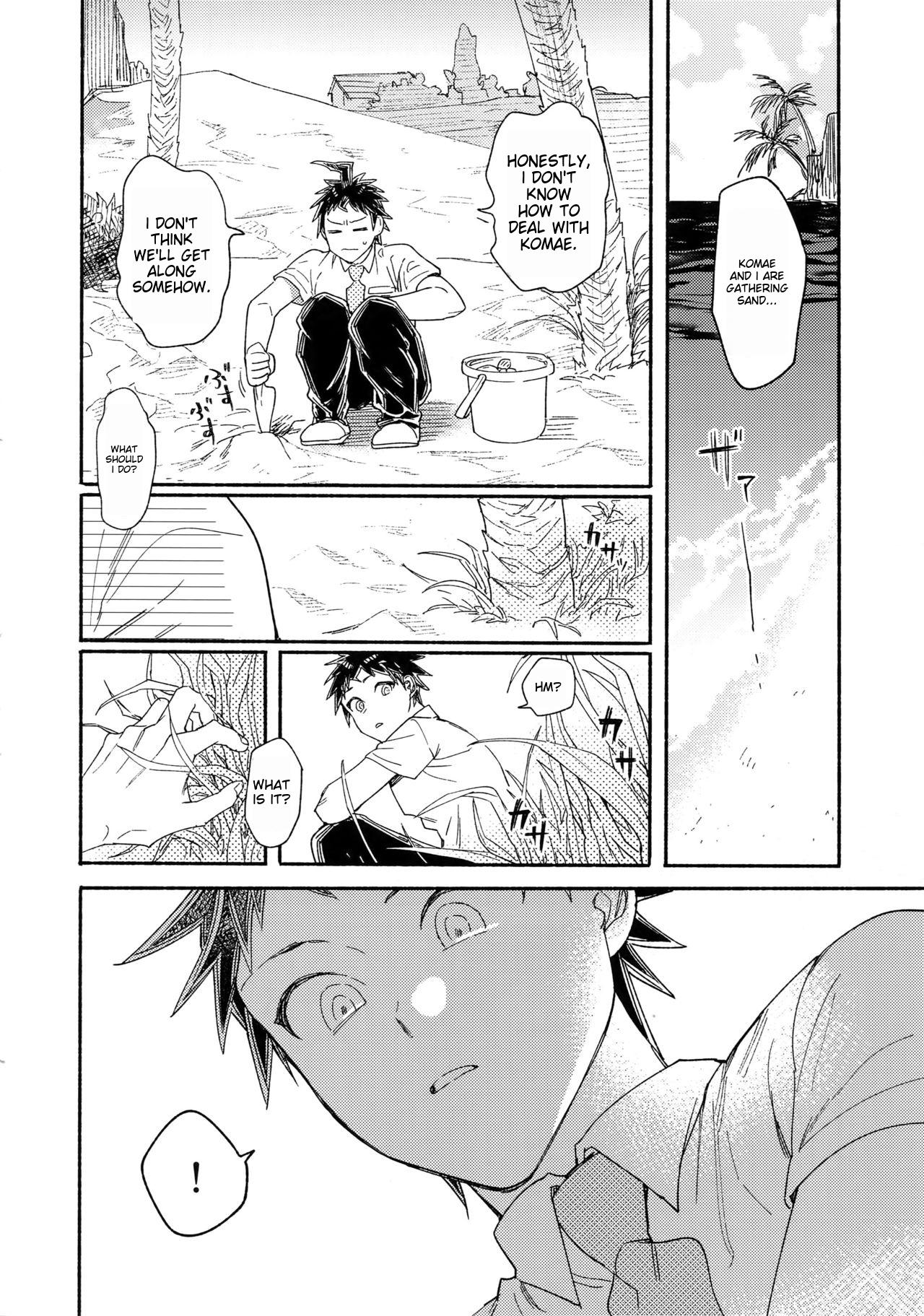 Tsunaide! Shokushu-kun! page 3 full