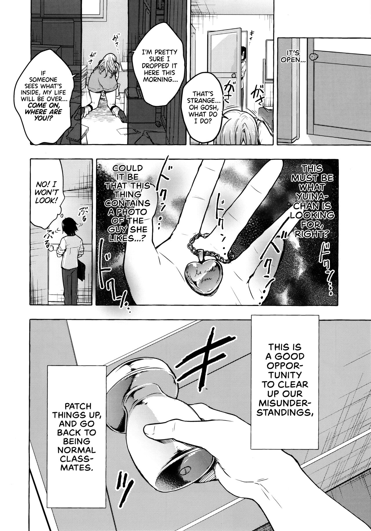 Gal Yuina-chan to Ecchi 2 -Kataomoi no Kanojo ga Boku ni Sekimen!?- | Having Sex with Yuina-chan, the Gyaru 2 -My Secret Crush is Blushing at Me!?- page 10 full