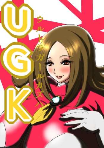 Ultra Girl Kazuha cover