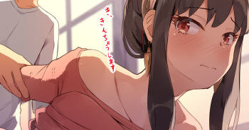 ヨルさんのはじめて cover