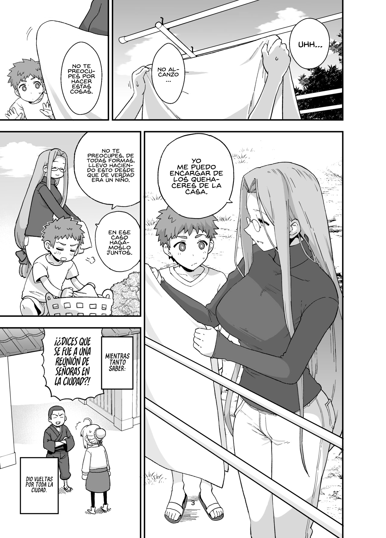 Rider-san to Orusuban page 5 full