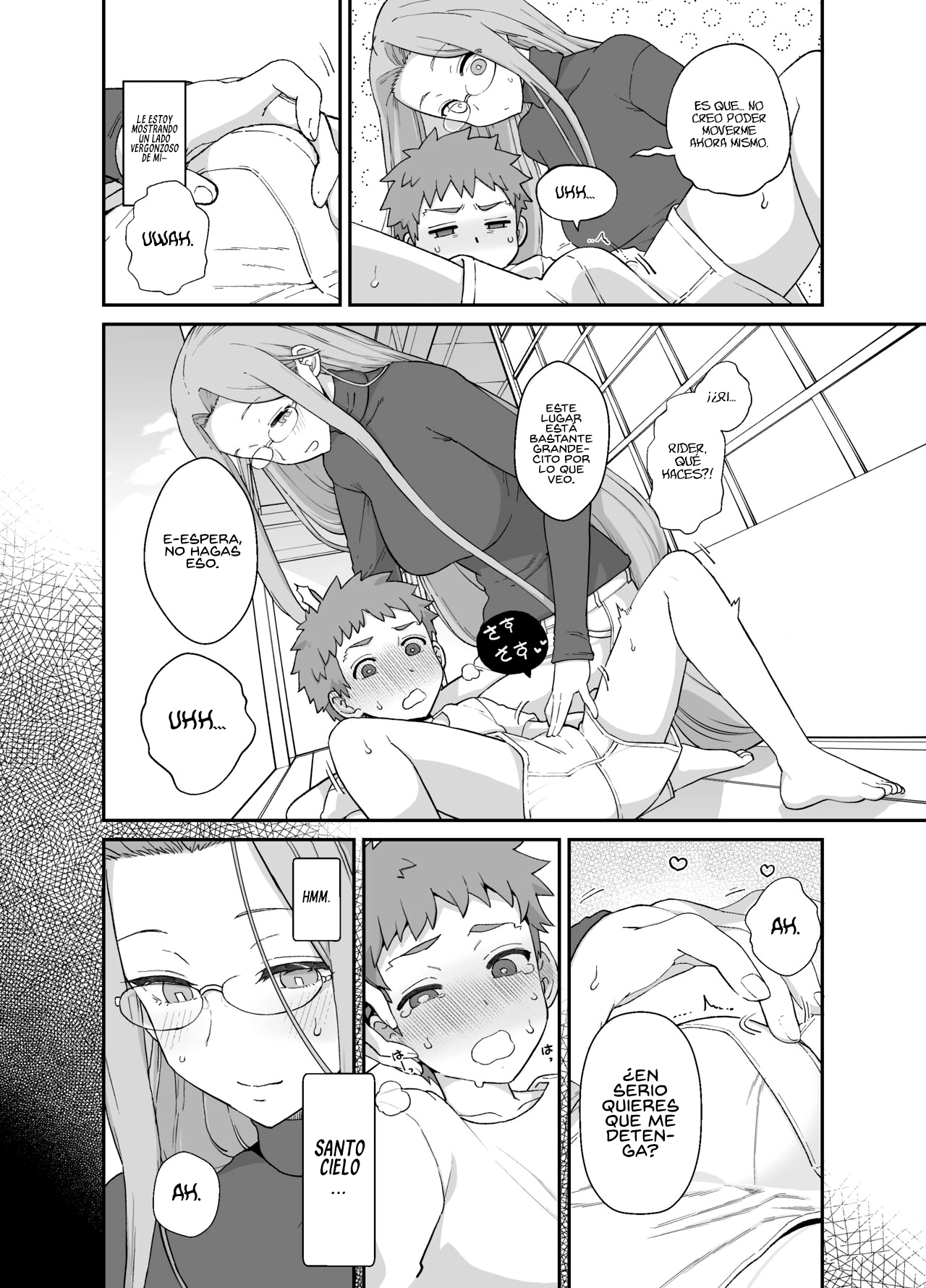 Rider-san to Orusuban page 8 full
