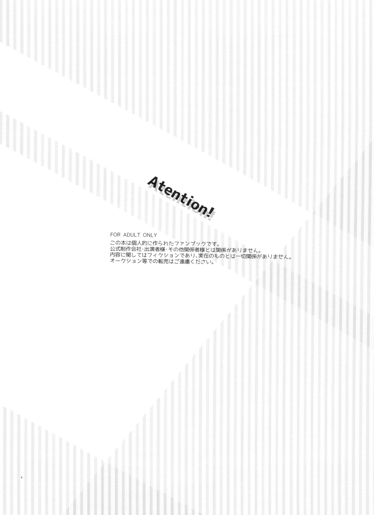 Love Romance no Kaimetsu type K page 4 full