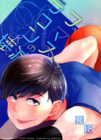 Love Romance no Kaimetsu type K cover