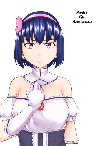 Mahou Shoujo Netorasutia | Magical Girl Netorasutia cover