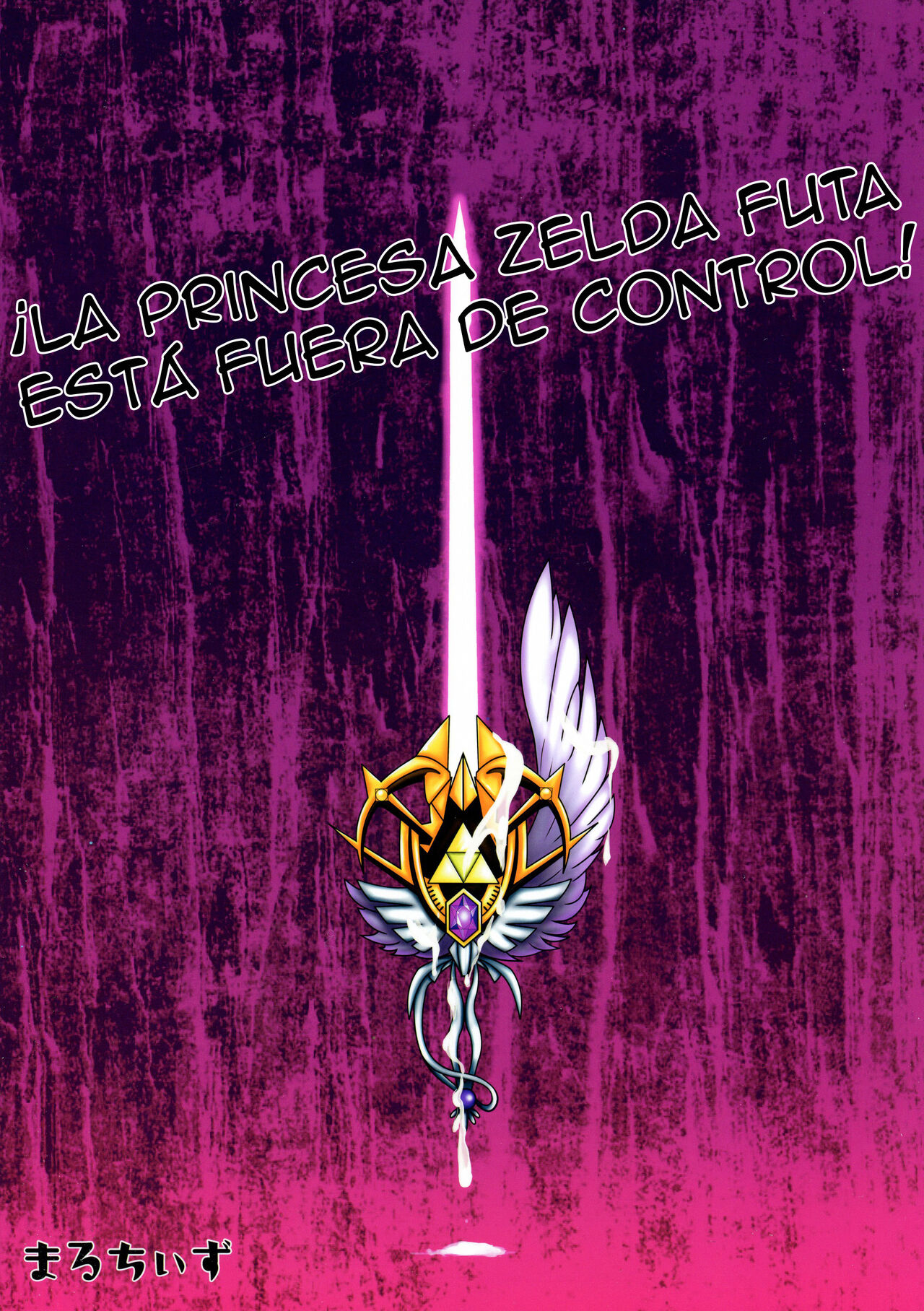 Toki Mawari Futanari Zelda Hime no Bousou ga Tomaranai! | ¡Viaje en el tiempo! ¡La princesa Zelda futa está fuera de control! page 2 full