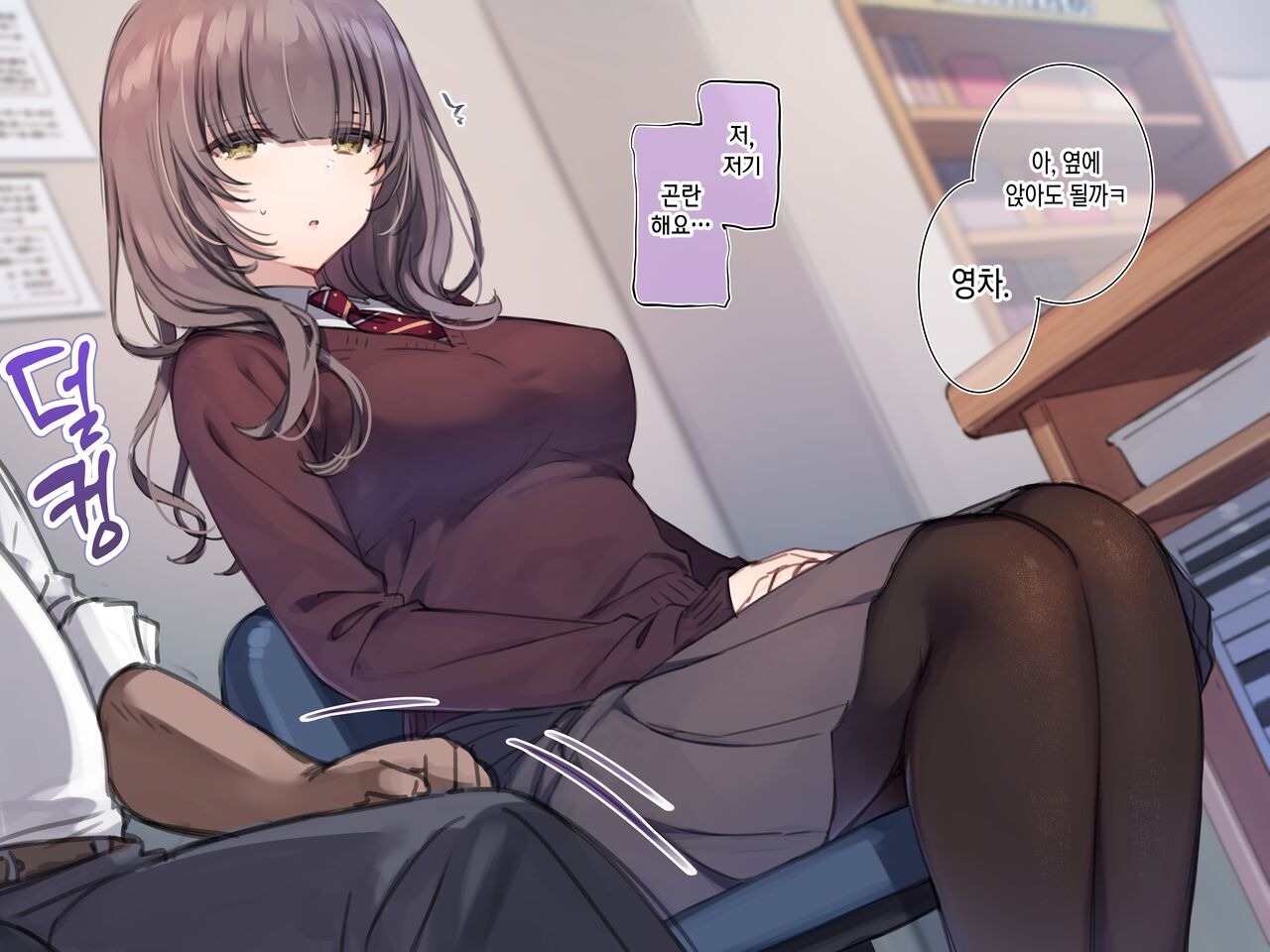 【Mankai Kaika】】Tosho-shitsu de otonashī bungei joshi ni hankachikoki o shite morau kōsu page 4 full
