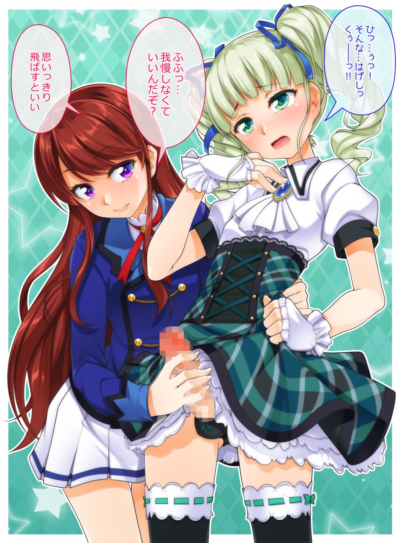 あおぎりぺんた☆ FANBOX 女装山脉画师4 page 10 full