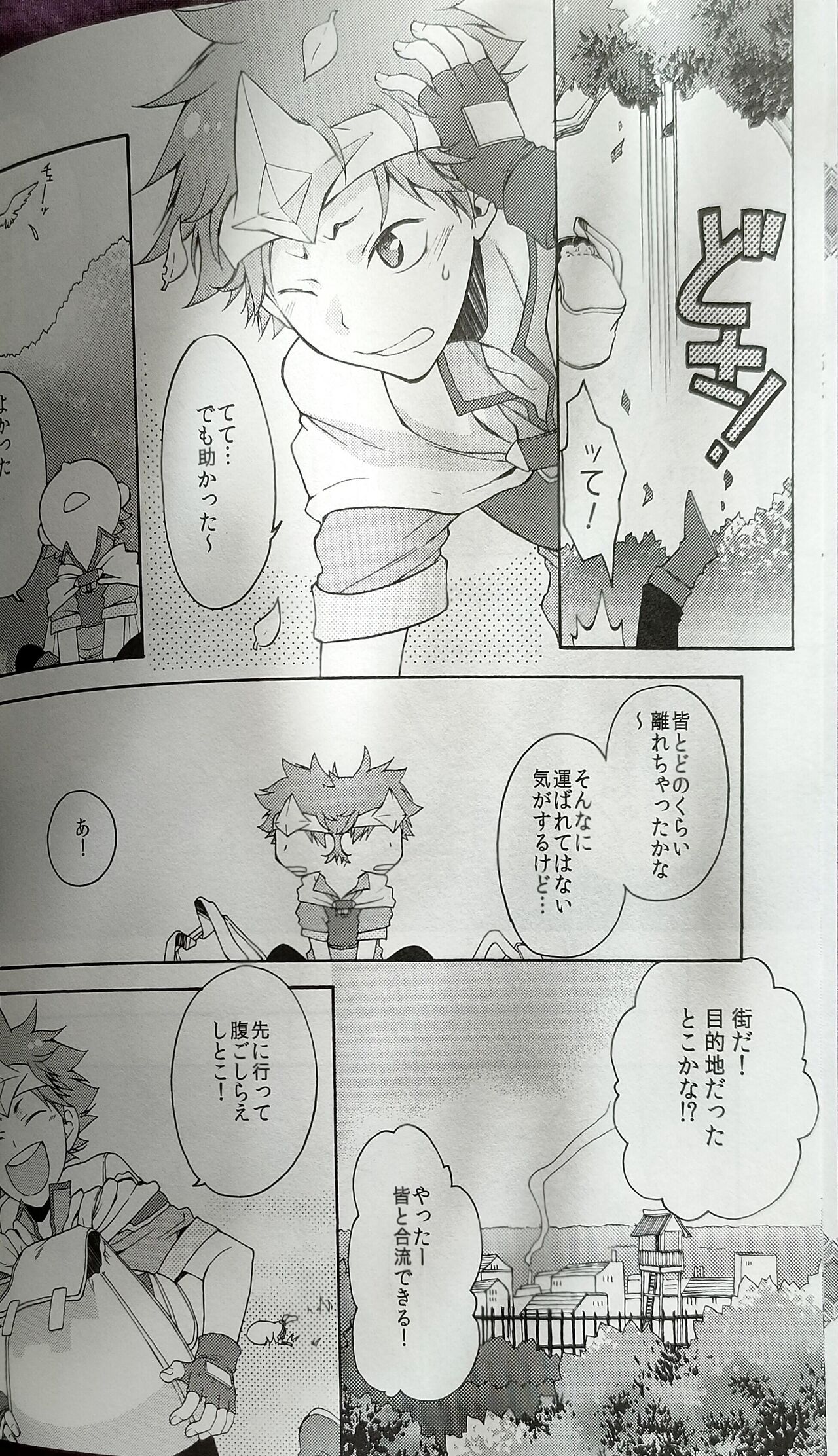 Kochira no Yuusha-sama Baiyakusumi to Natte Orimasu page 7 full