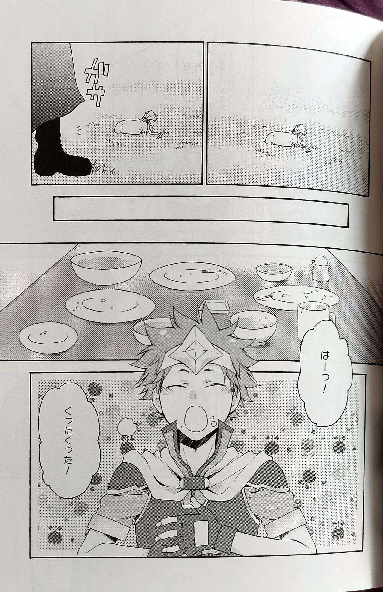 Kochira no Yuusha-sama Baiyakusumi to Natte Orimasu page 8 full