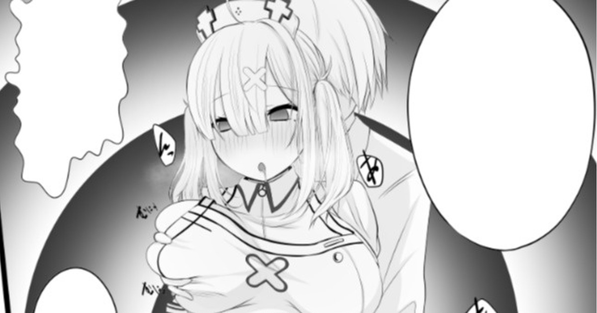 催眠健屋漫画② page 1 full