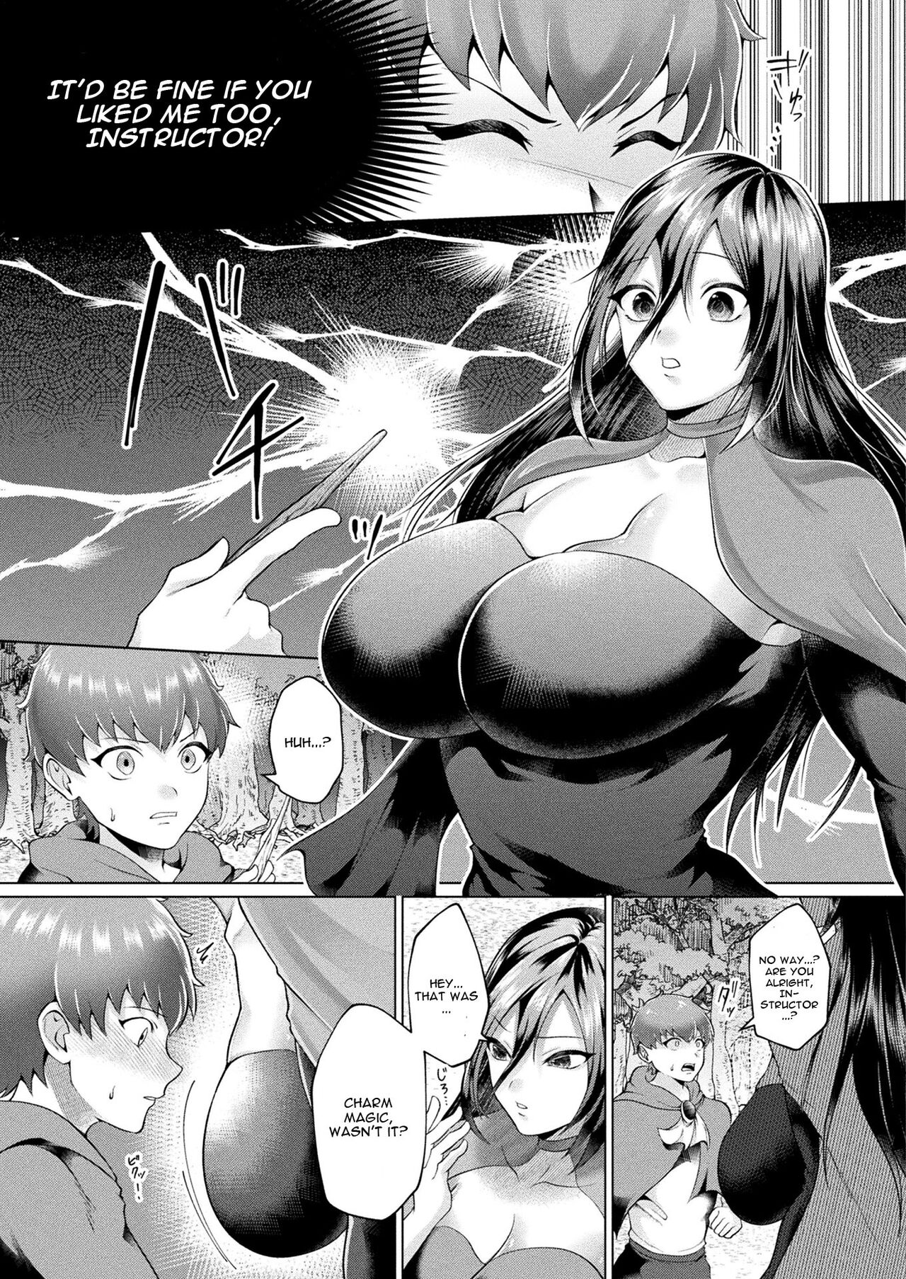 Himitsu No Oningyou Asobi page 3 full