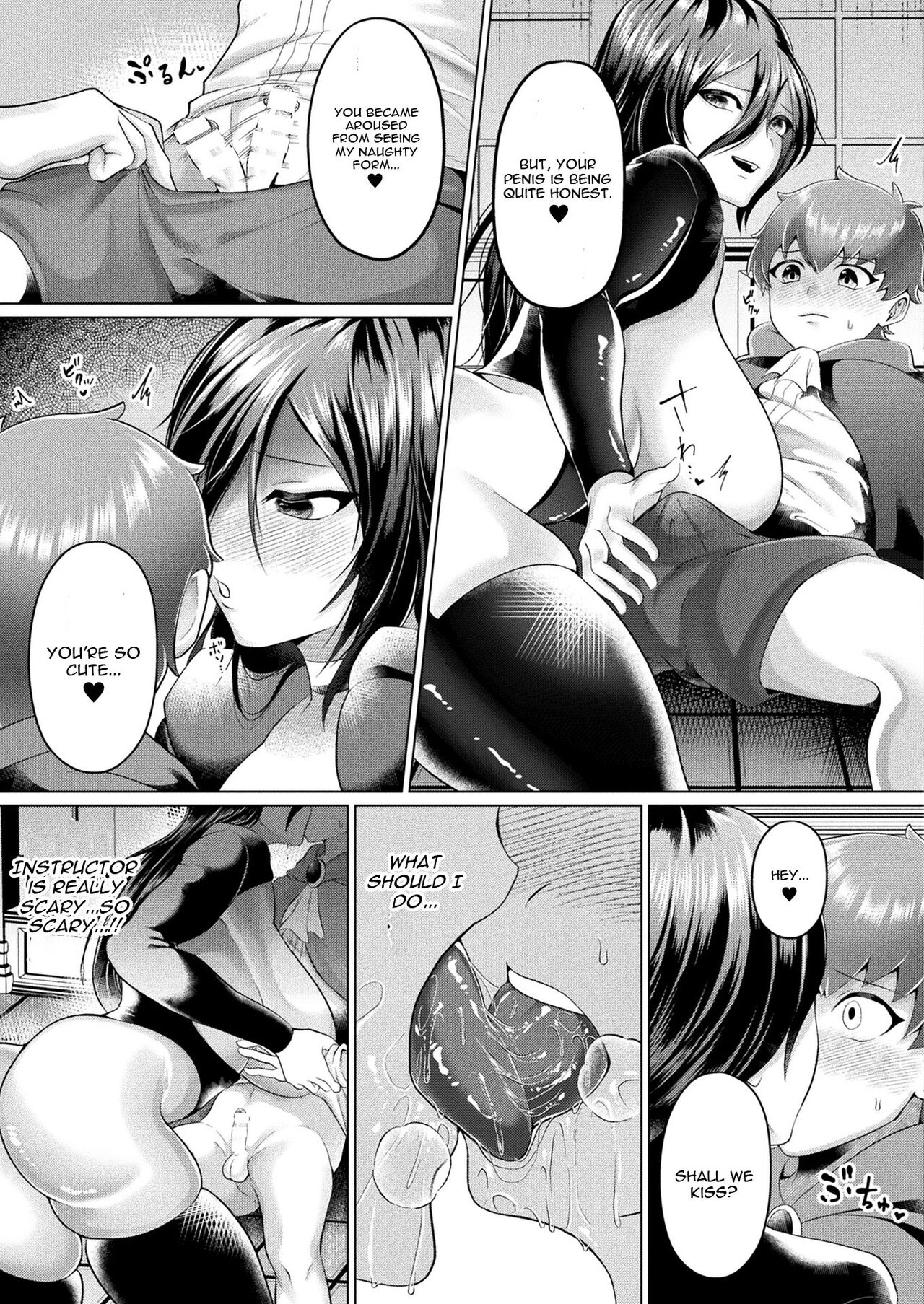 Himitsu No Oningyou Asobi page 7 full