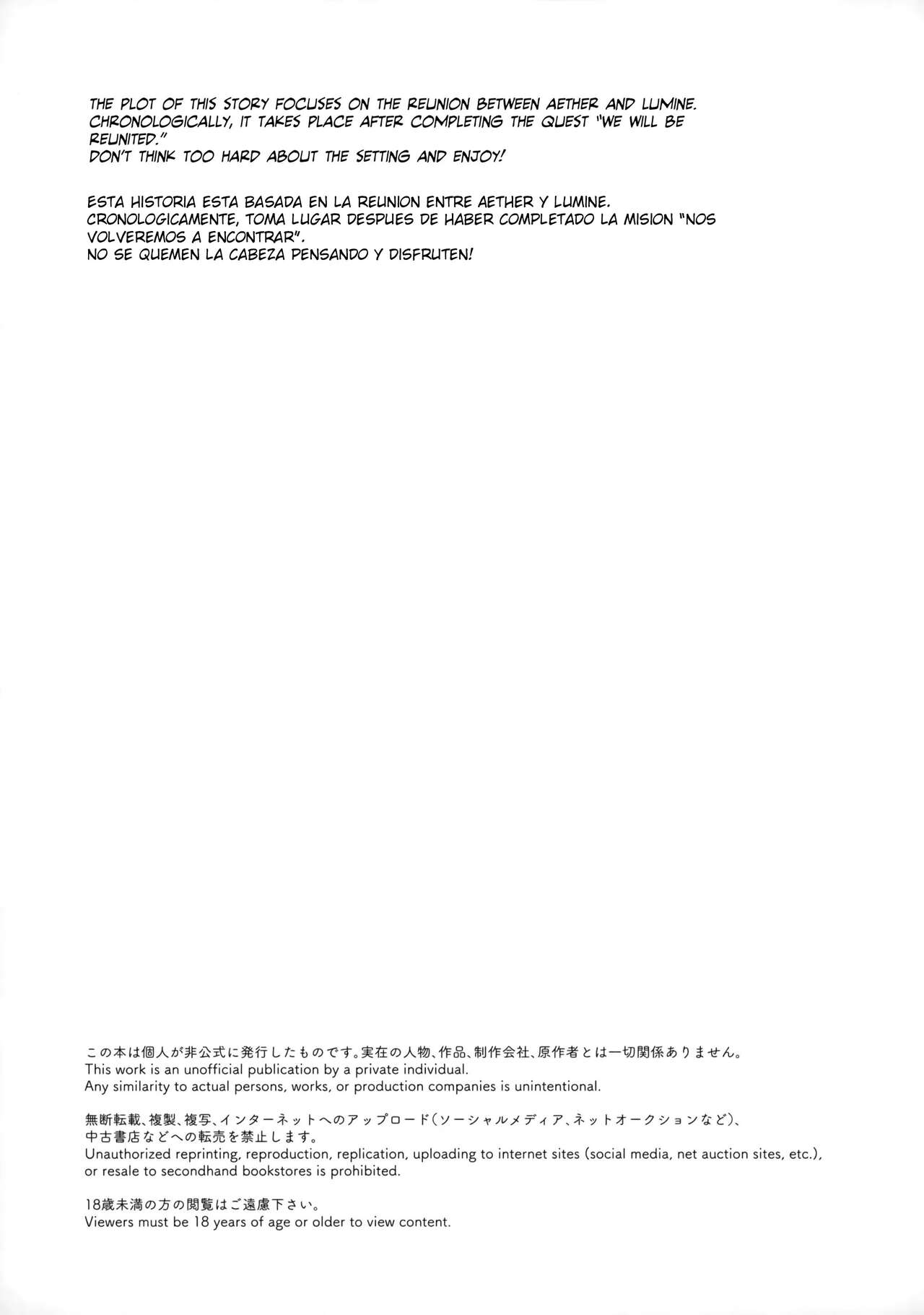 Mata Aetane Onii-chan | Nos encontramos otra vez Onii-Chan page 2 full