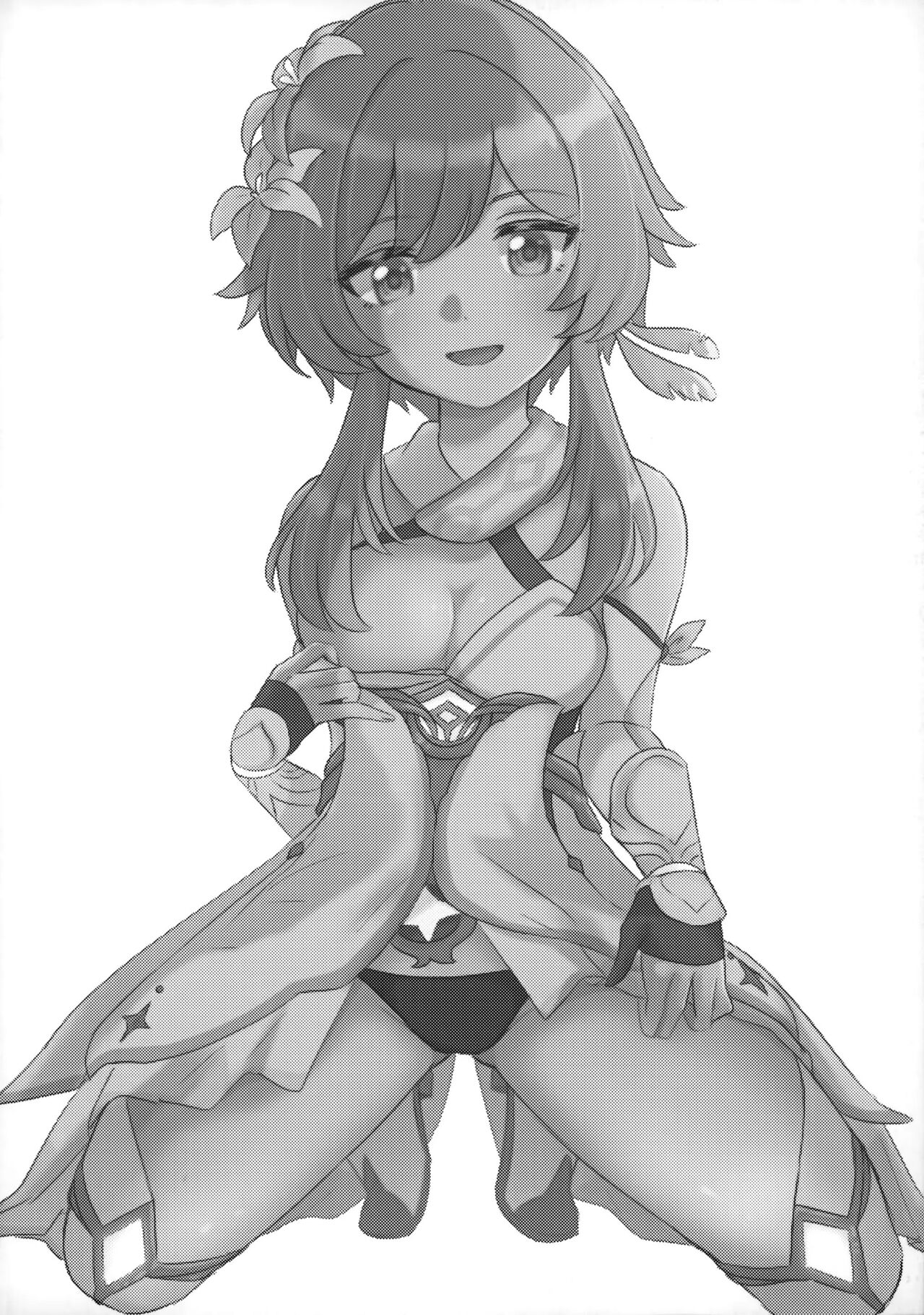 Mata Aetane Onii-chan | Nos encontramos otra vez Onii-Chan page 3 full