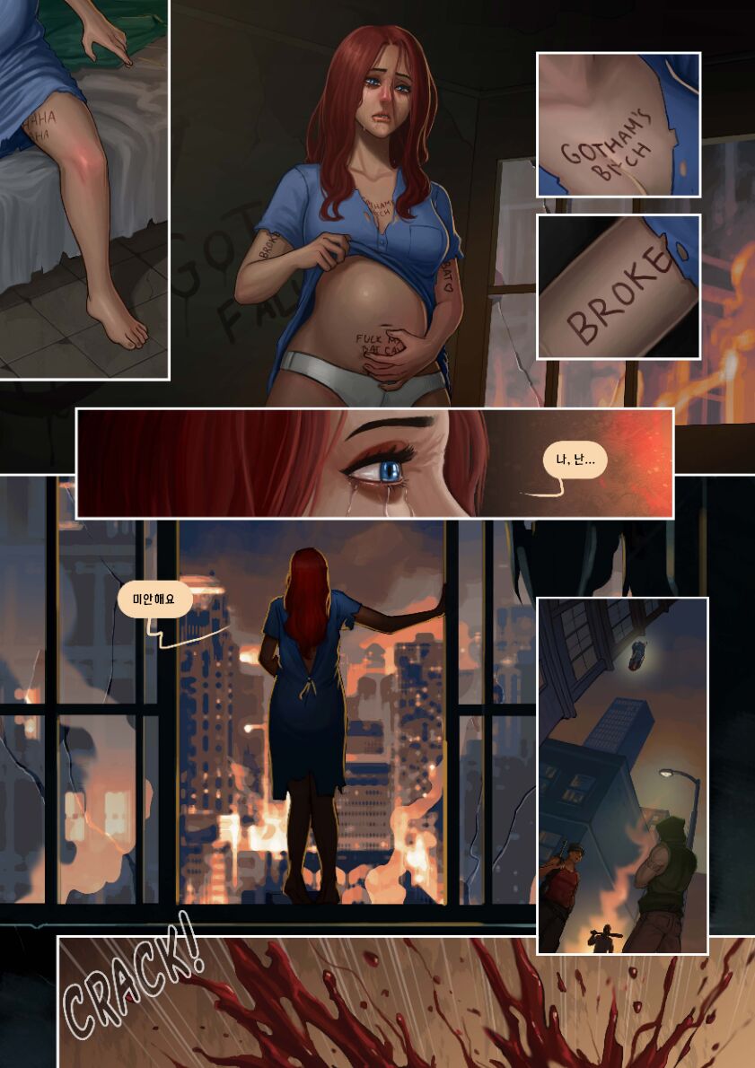배트걸의 파멸 The Fall of Batgirl   Kor page 9 full