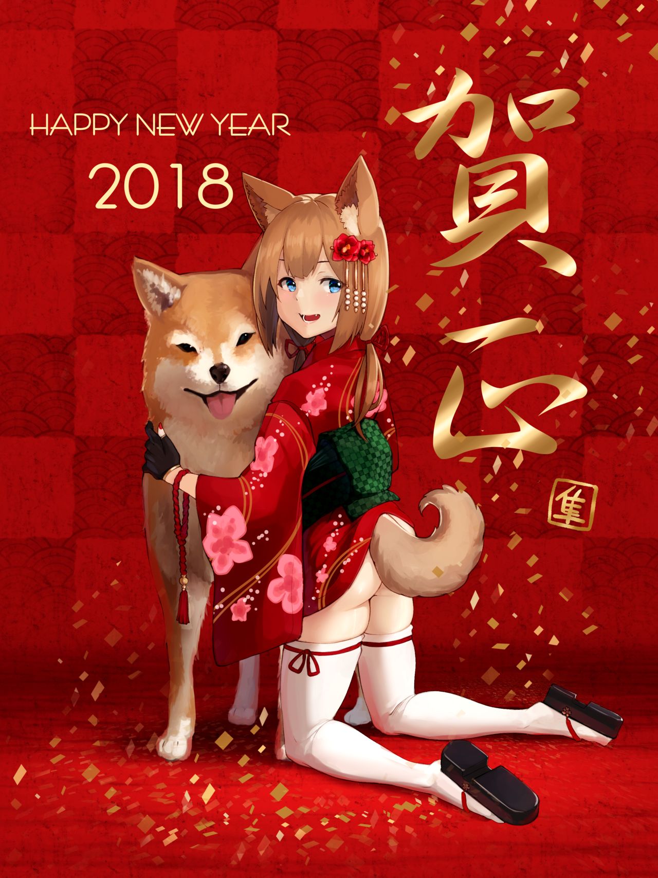Hayabusa page 1 full