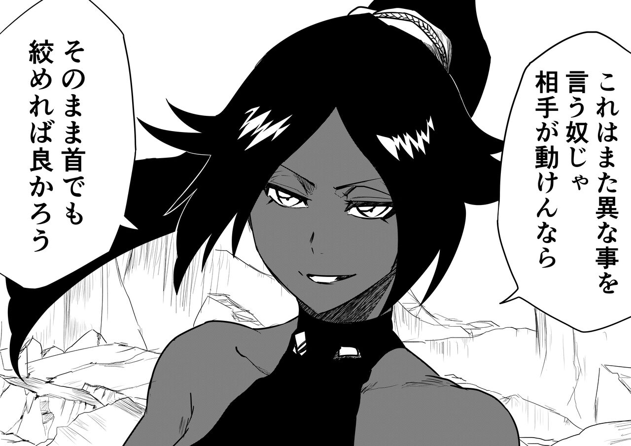 k__s page 5 full