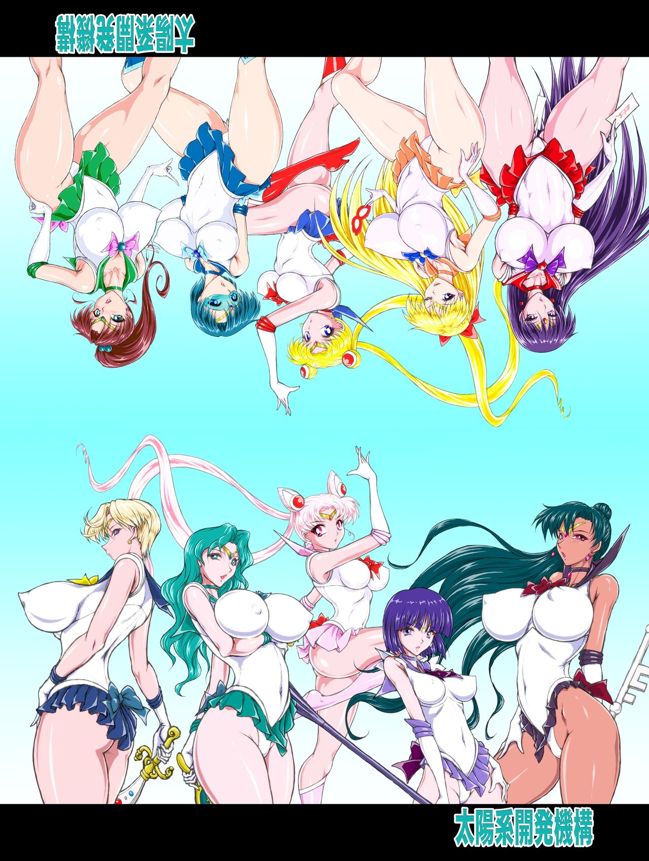 Pixiv Fanbox Compilation page 3 full