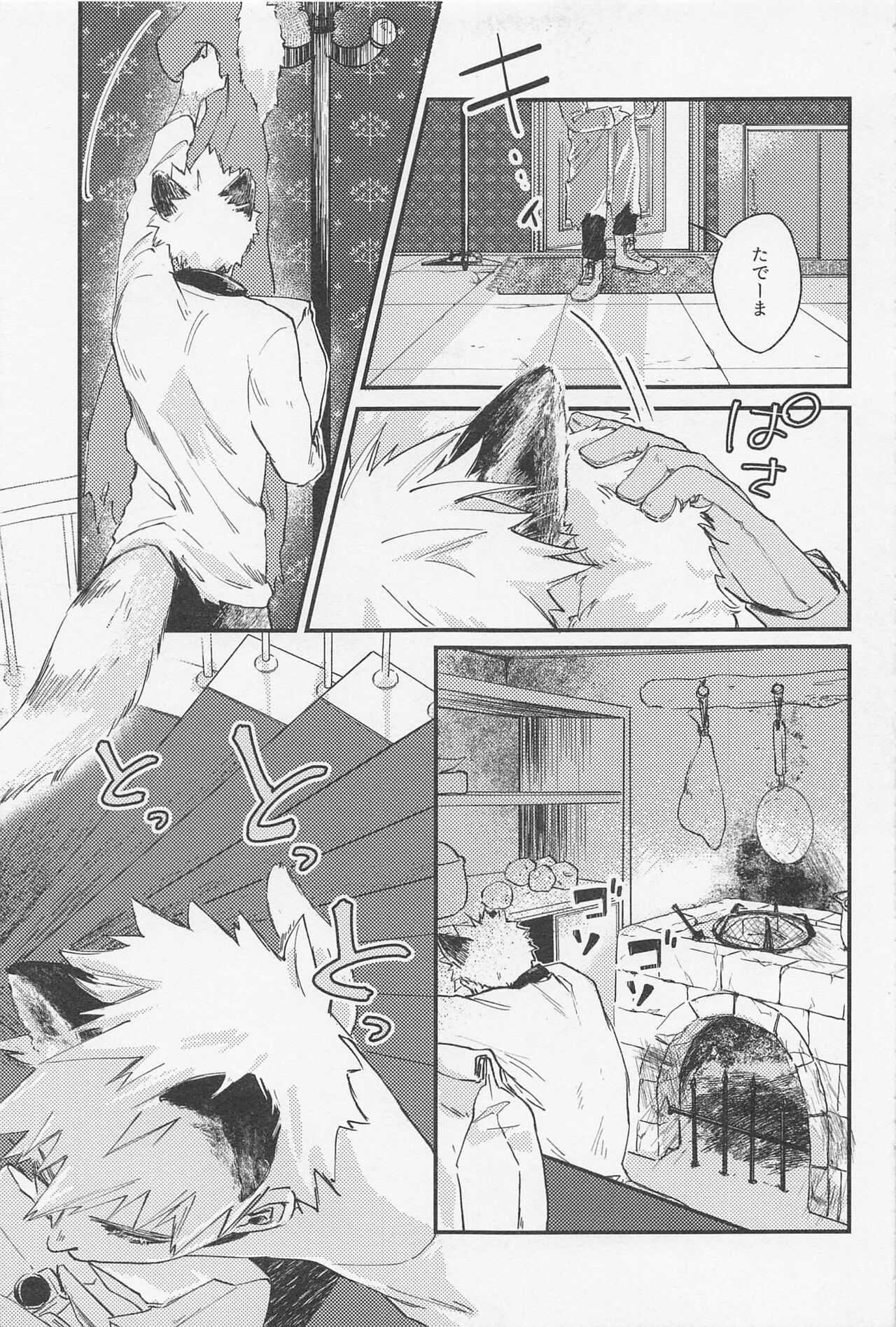 Old Wives’ Tale page 10 full