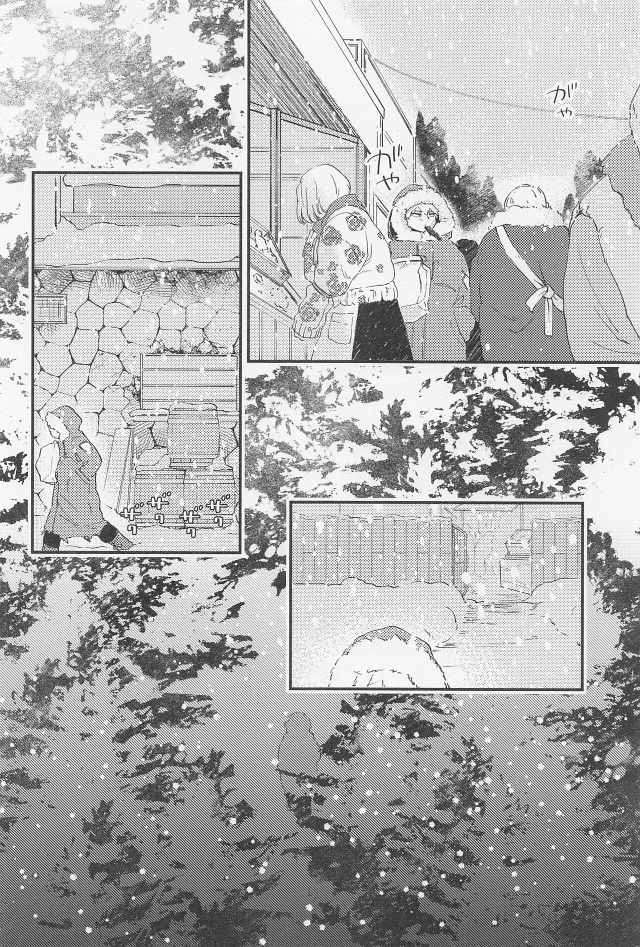 Old Wives’ Tale page 9 full