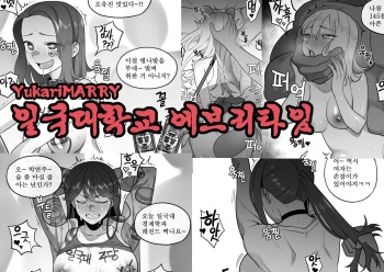 일국대 에브리타임 cover