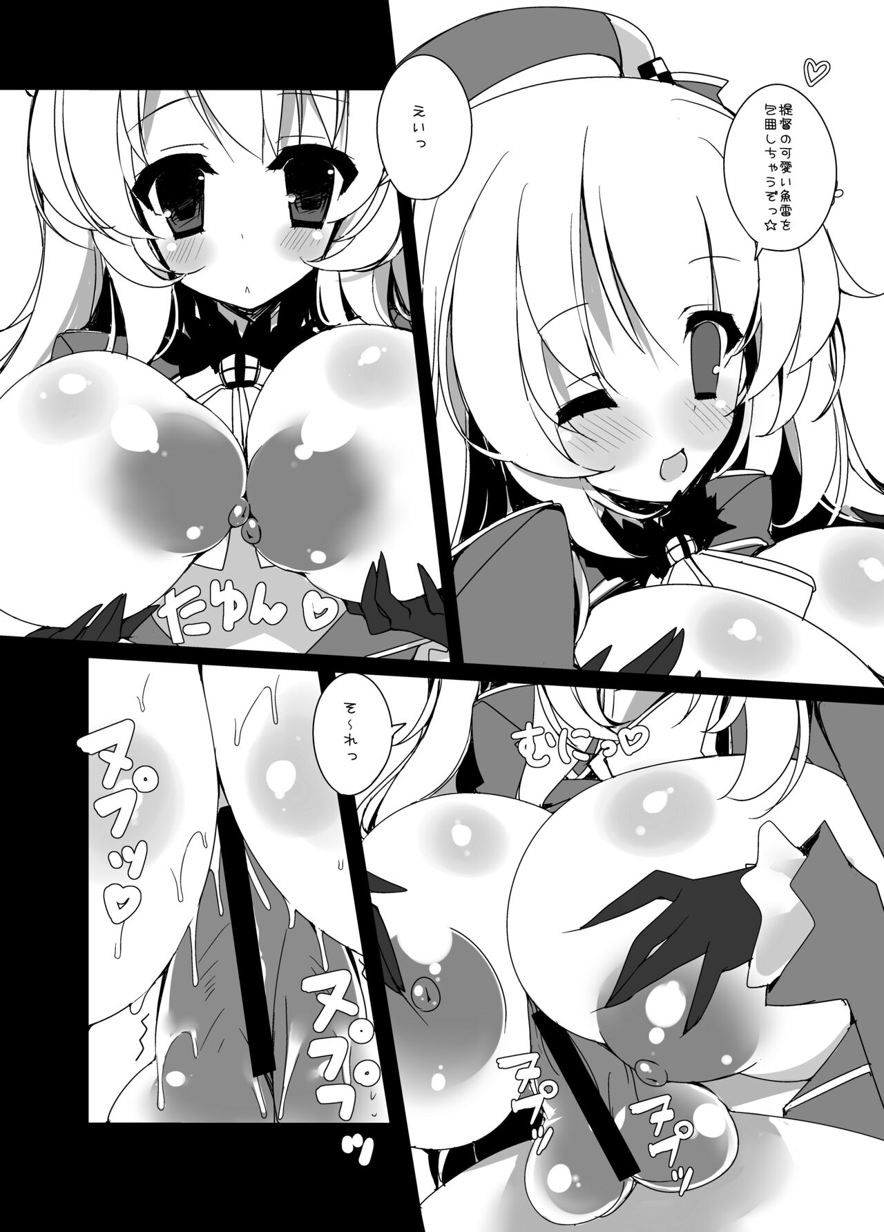Takao-gata Level 100 - Takao-Class Level. 100 page 10 full