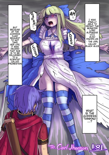 Conversion of Black Alice - MonMusu Quest! cover