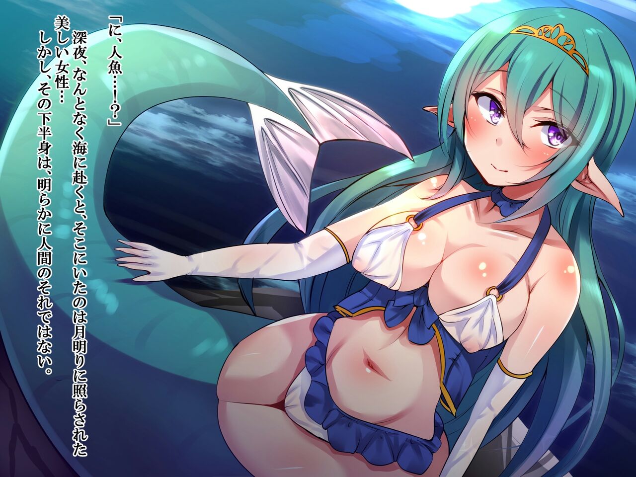 海の怪異に手を出した者の末路 page 3 full