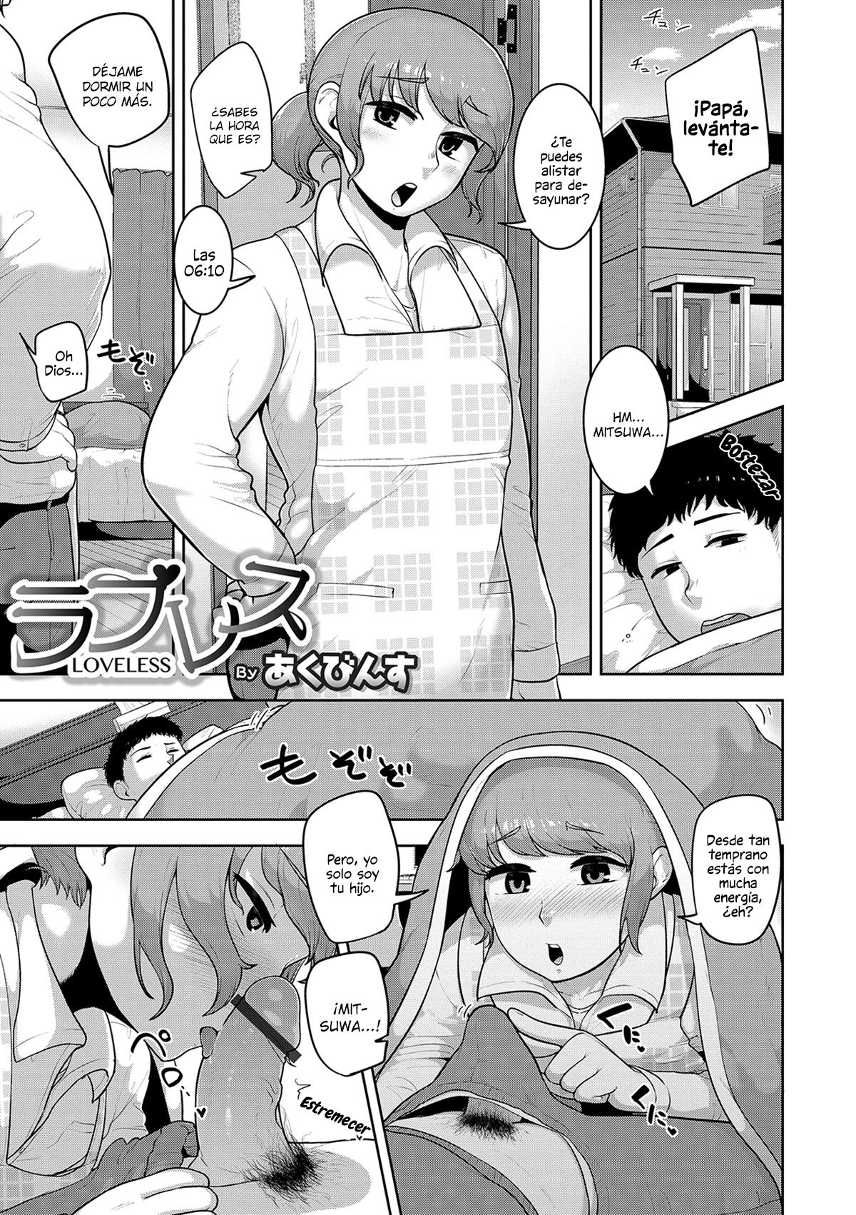 Loveless page 1 full