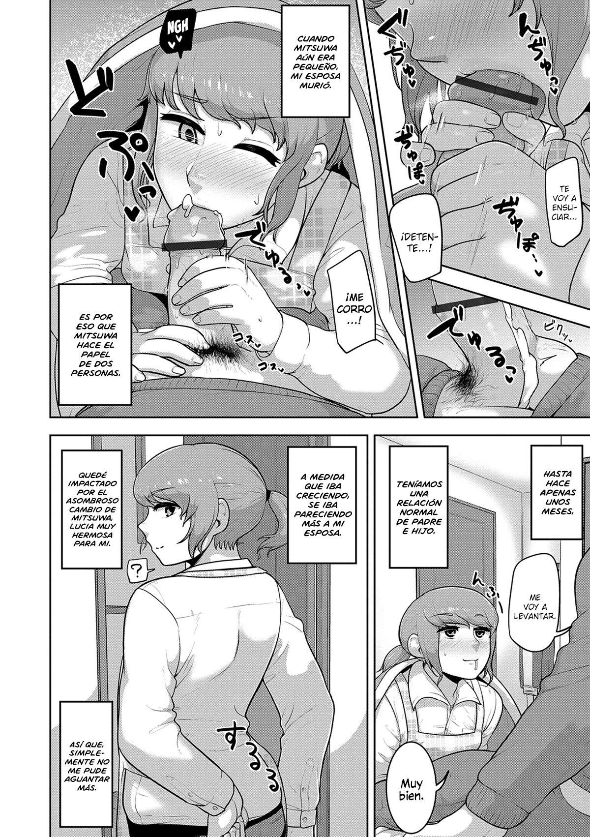 Loveless page 2 full