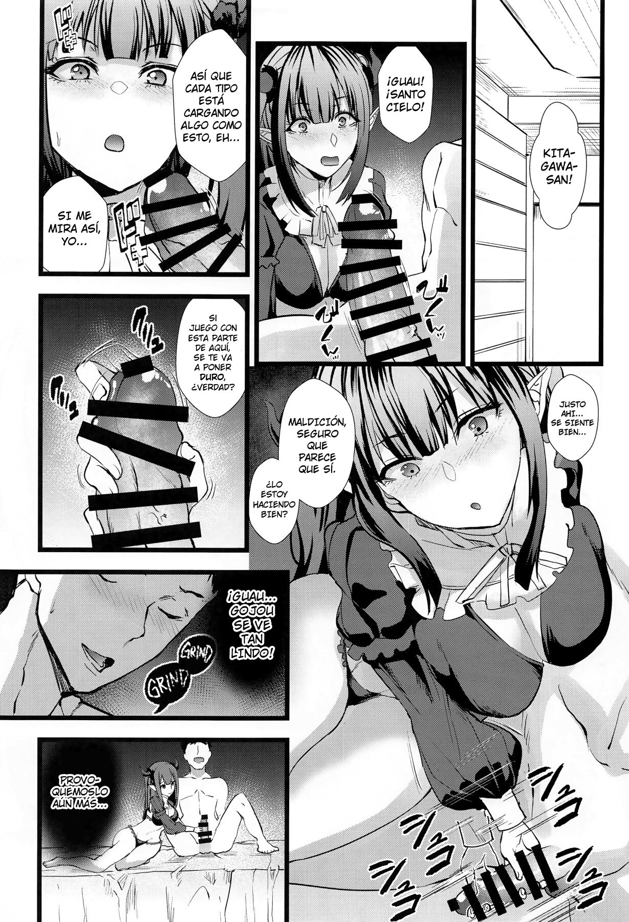 Sono Bisque Doll ni Boku wa Koi o Shita 2 page 8 full