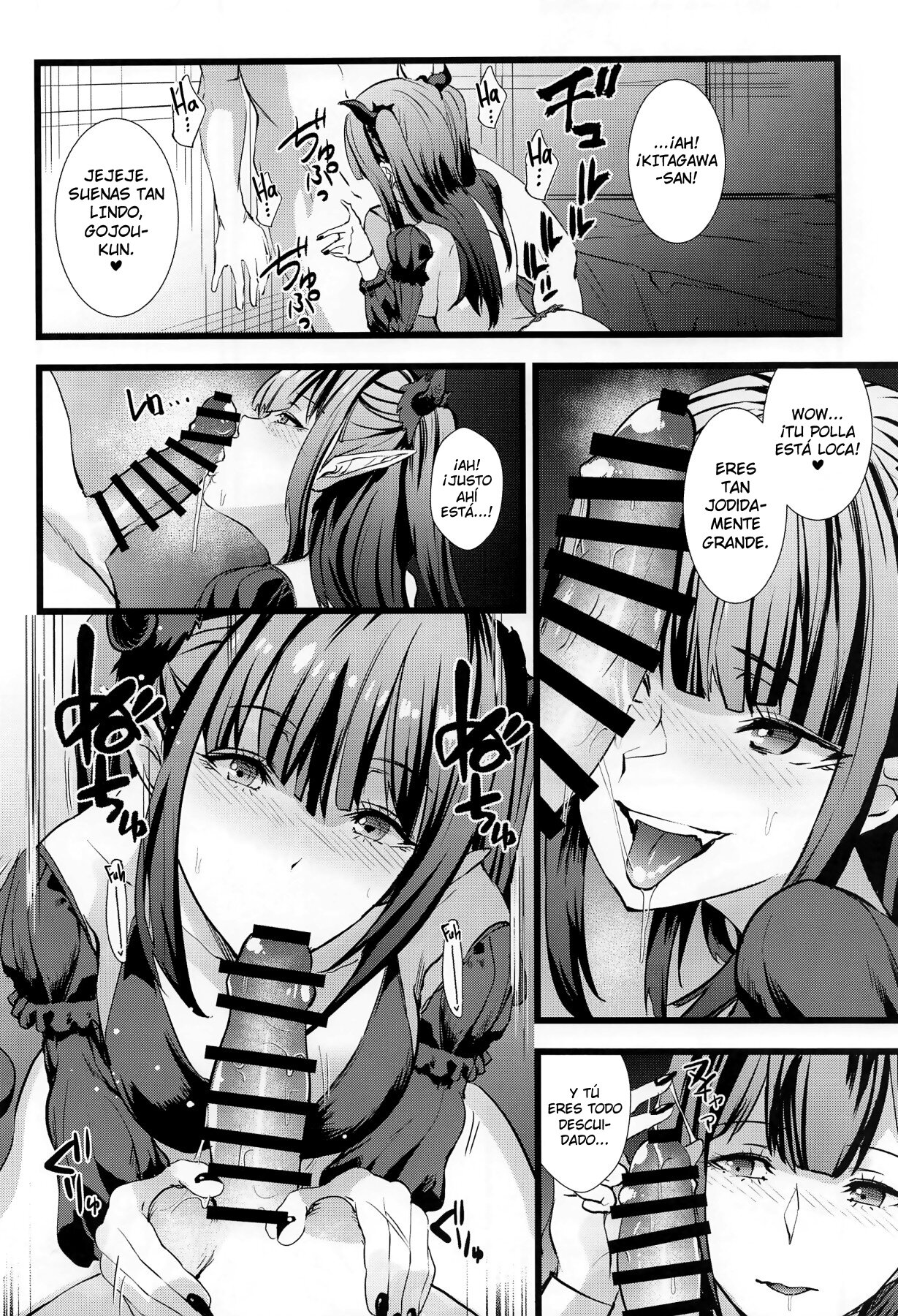 Sono Bisque Doll ni Boku wa Koi o Shita 2 page 9 full
