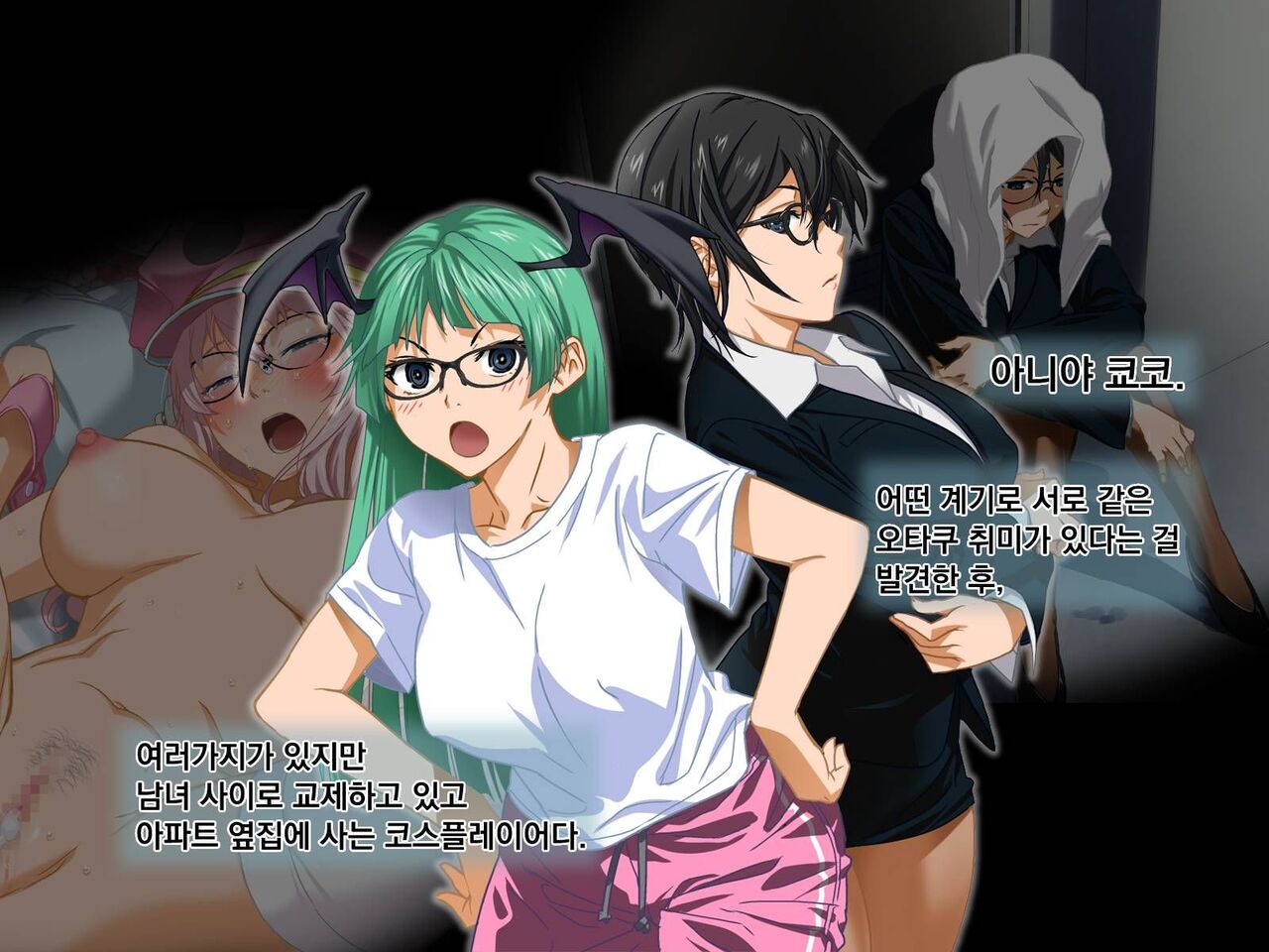 Aniya-san Change! 3 | 아니야 씨 체인지! 3 page 10 full