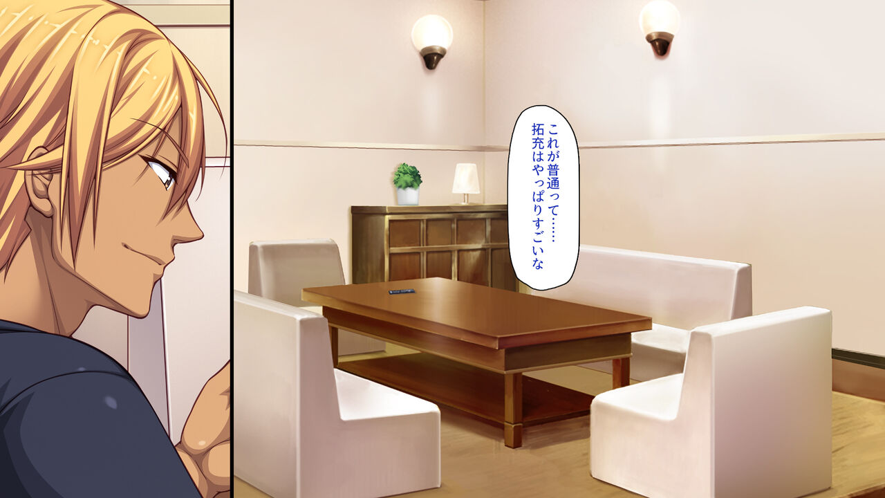 僕の前で他の男のチンポに堕ちていく大好きな幼馴染～催眠アプリの命令は絶対～ page 5 full