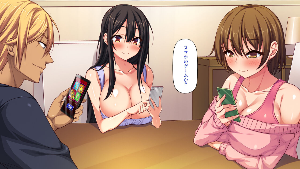 僕の前で他の男のチンポに堕ちていく大好きな幼馴染～催眠アプリの命令は絶対～ page 8 full
