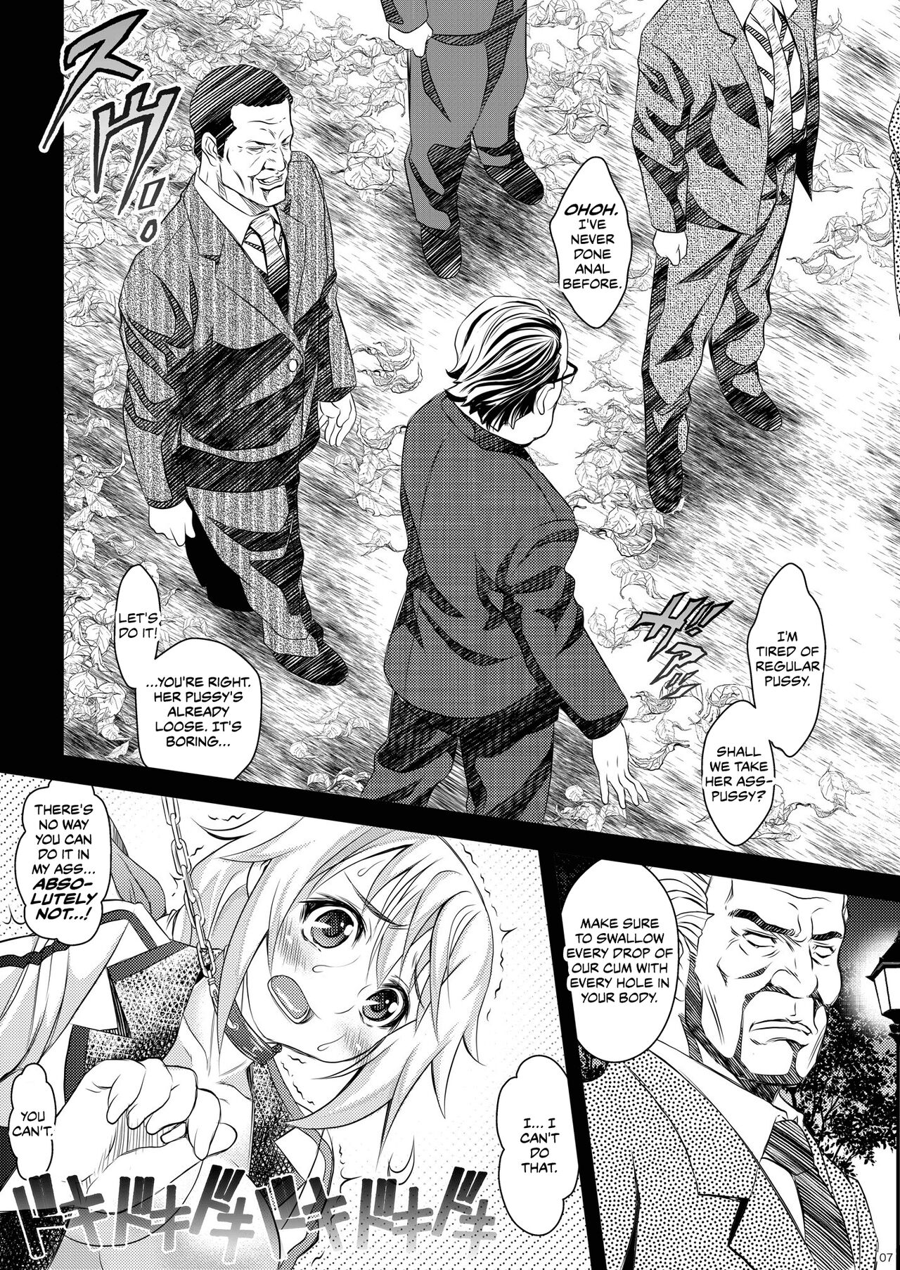 Soredemo Anata ni... page 7 full