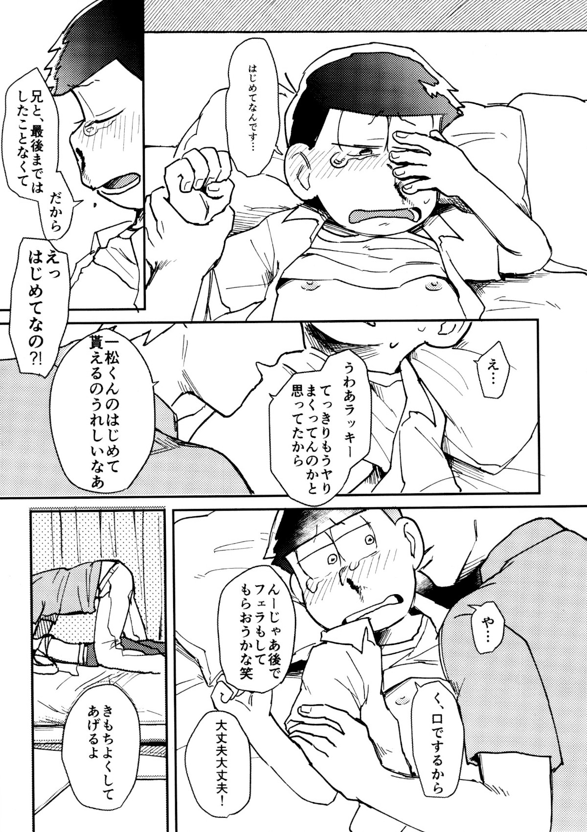 Dog Training page 10 full