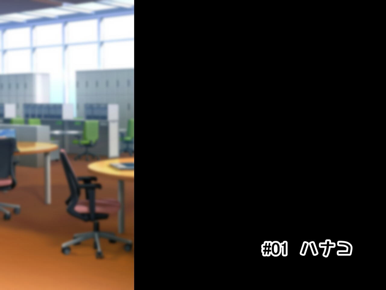 学園都市の生徒たちに性処理してもらえるお話 page 3 full