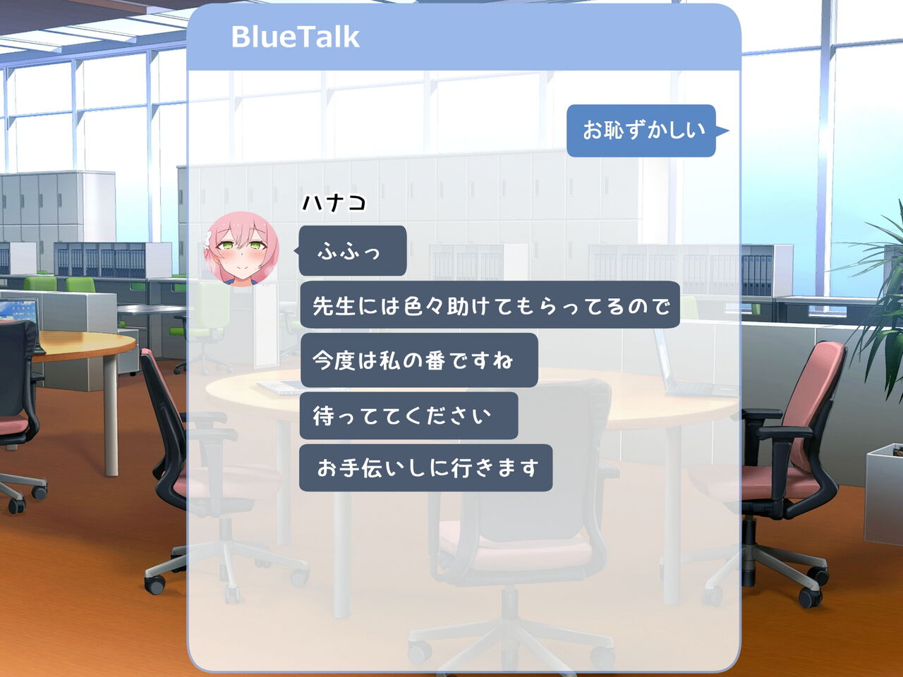 学園都市の生徒たちに性処理してもらえるお話 page 5 full