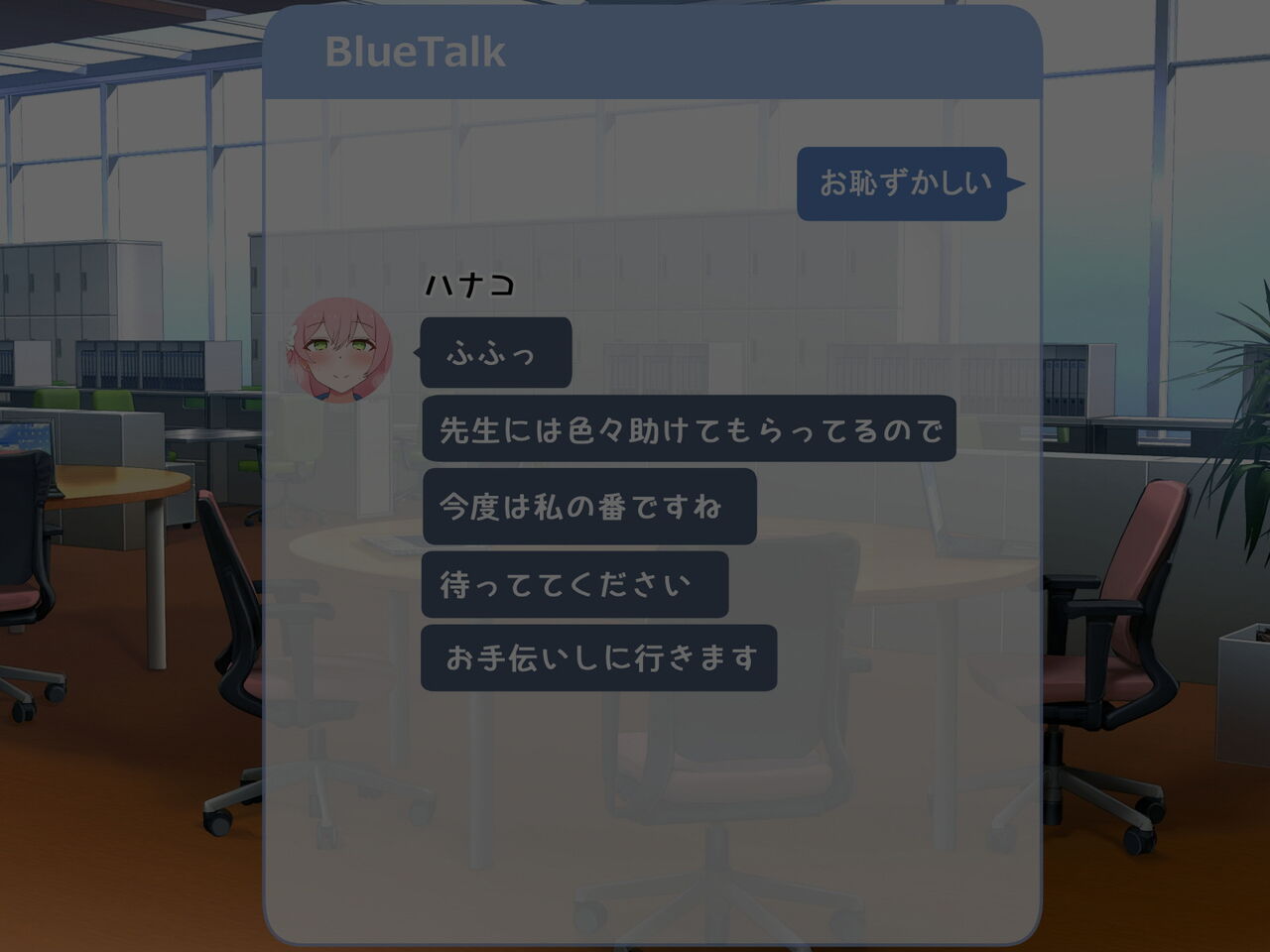 学園都市の生徒たちに性処理してもらえるお話 page 6 full