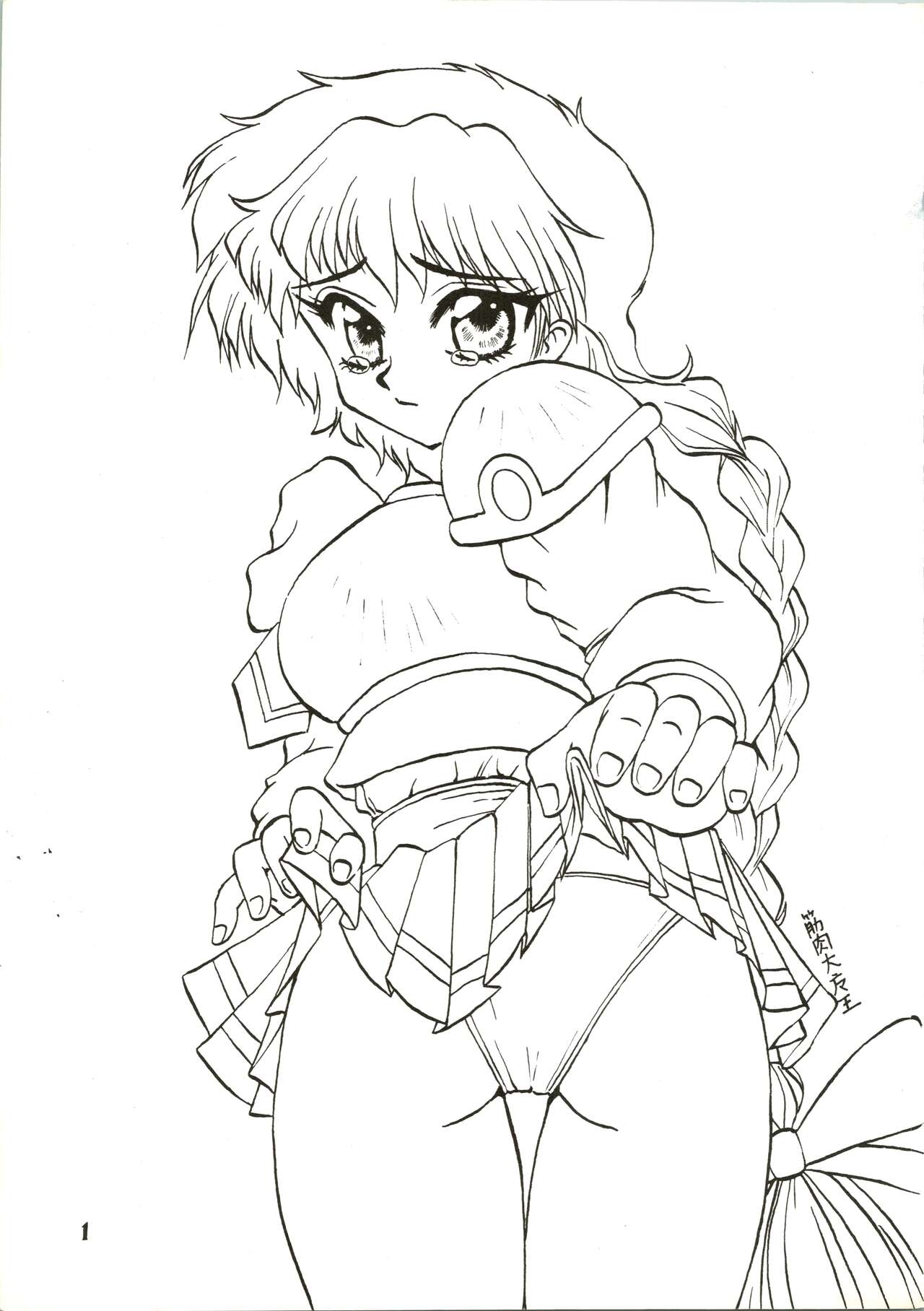 Majokko Knight page 3 full